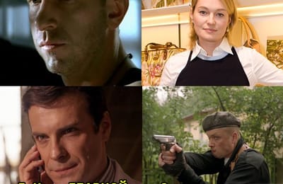 Золотой теленок_игра №346 (ОТВЕТЫ)