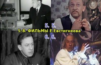 Золотой теленок_игра №347 (ОТВЕТЫ)