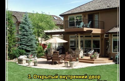 Золотой теленок_игра №348