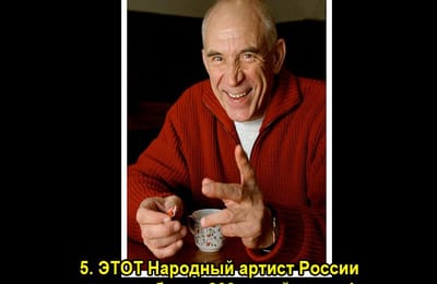 Золотой теленок_игра №352