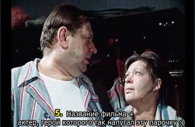 Золотой теленок_игра №353 (ОТВЕТЫ)