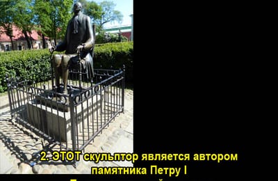 Золотой теленок_игра №356