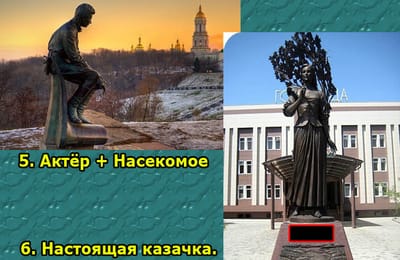 Золотой теленок_игра №357 (ОТВЕТЫ)