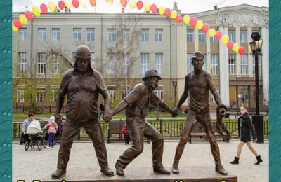 Золотой теленок_игра №358 (ОТВЕТЫ)
