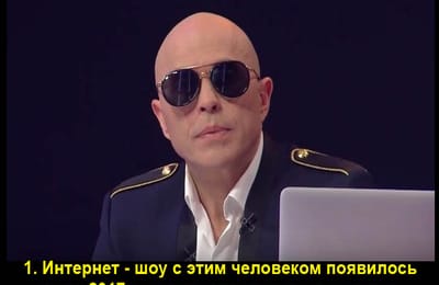 Золотой теленок_игра №360 (Молодежь)