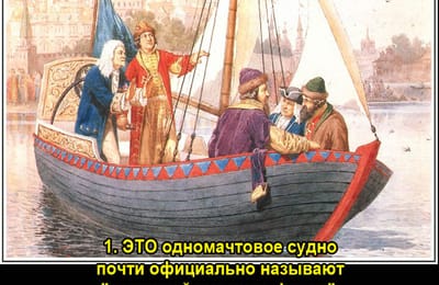 Золотой теленок_игра №362