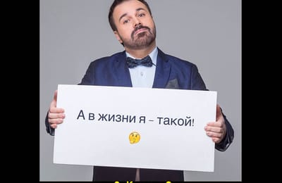 Золотой теленок_игра №363