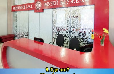 Золотой теленок_игра №365 (ЛЕТО)