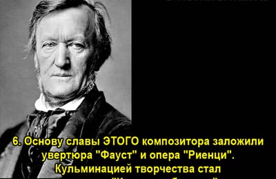 Золотой теленок_игра №365