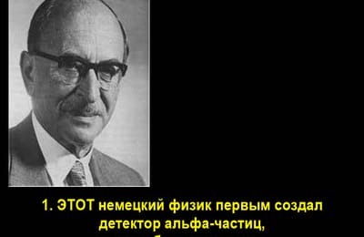 Золотой теленок_игра №366