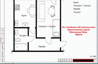 Золотой теленок_игра №366 (ОТВЕТЫ)