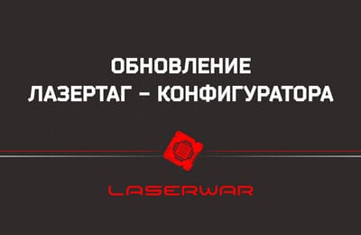 Время перемен