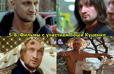 Золотой теленок_игра №368 (ОТВЕТЫ)