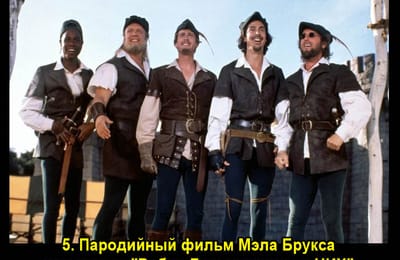 Золотой теленок_игра №370