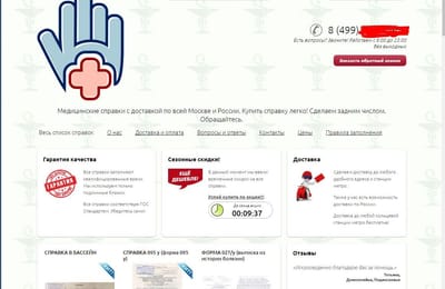 Без бумажки ты букашка