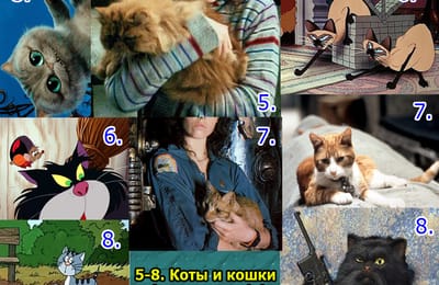 Золотой теленок_игра №371 (ОТВЕТЫ)