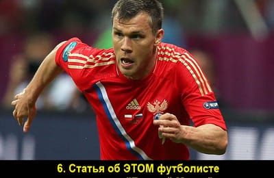Золотой теленок_игра №374