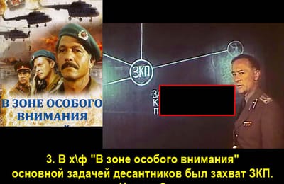Золотой теленок_игра №375