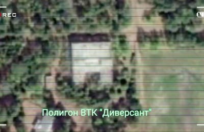Скоро
