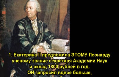 Золотой теленок_игра №376