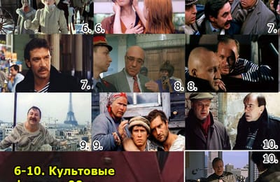 Золотой теленок_игра №377 (ОТВЕТЫ)