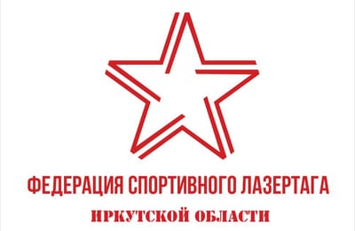 Турнир по военно-тактическому MILES «Крепость»