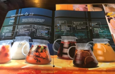 Traveler’s Coffee (Тревелерз)