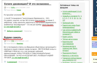 Забавно...
