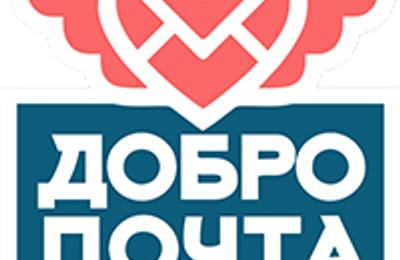 Снеговик-Почтовик 2018 спешит поздравить детей