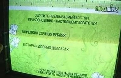 Прикольный банкомат (8 фото)