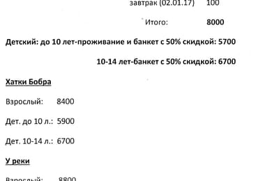 Новый год