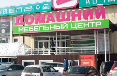 В эту субботу мебельный центр «Домашний» порадовал ангарчан финальным мероприятием акции «Зарядись с «Домашним»!