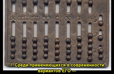 Золотой теленок_игра №394