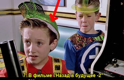 Золотой теленок_игра №395