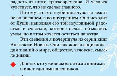 Ты уже в аду!