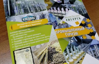 международная туристическая выставка «Байкалтур» 2018