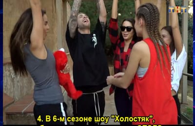Золотой теленок_игра №398 (ПЕСНИ и ТАНЦЫ)