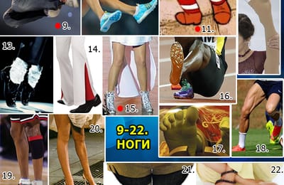 Золотой теленок_игра №398 (ОТВЕТЫ)