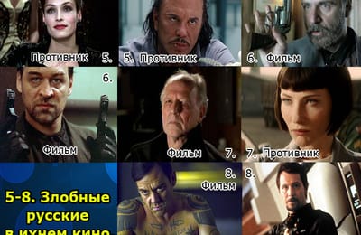 Золотой теленок_игра №399 (ОТВЕТЫ)