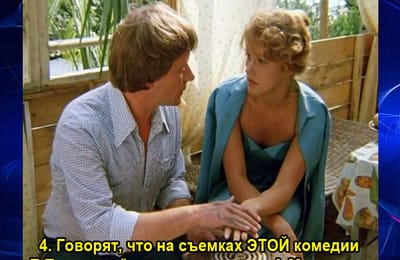 Золотой теленок_игра №402 (КИНОКОМЕДИИ)
