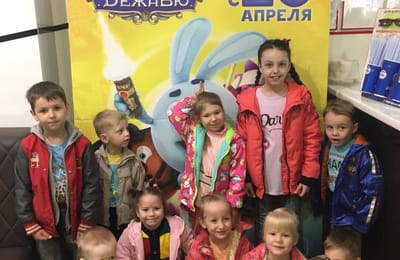 Дошколята в кино