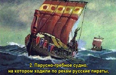 Золотой теленок_игра №403