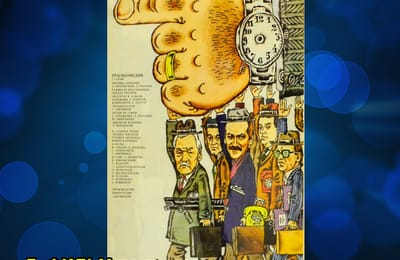Золотой теленок_игра №403 (ОТВЕТЫ)