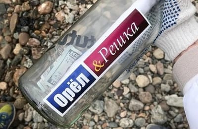 Жители Приангарья нашли на Байкале спрятанную ведущими «Орла и решки» бутылку со $100
