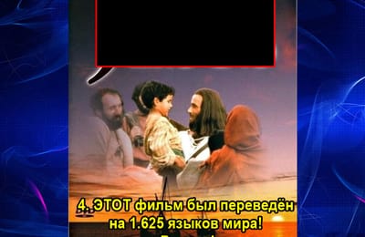 Золотой теленок_игра №408