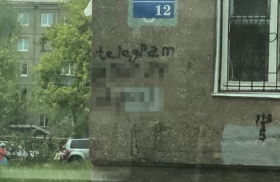 УК ЖУ и реклама наркотиков