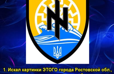 Золотой теленок_игра №409