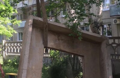 Каникулы