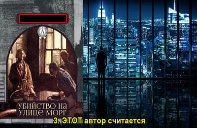 Золотой теленок (игра №411-Сыщики и воры)