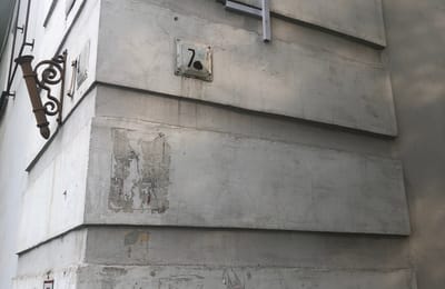Работа продолжается